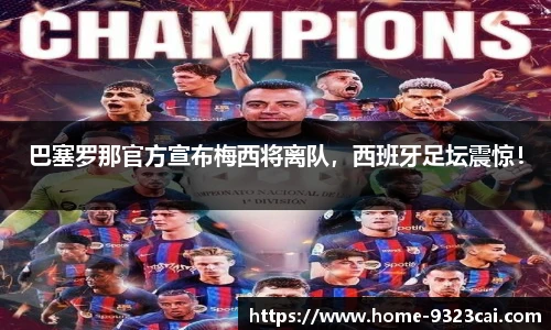 彩集团官方网站