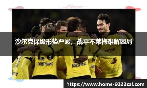 彩集团官方网站