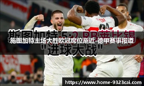 9323彩集团官方网站