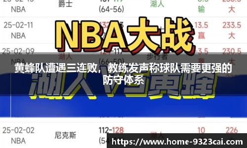 9323彩集团官方网站