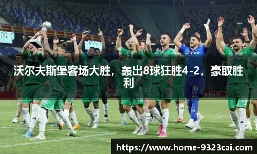 9323彩集团官方网站