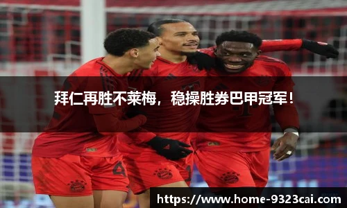 9323彩集团官方网站