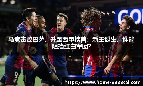 9323彩集团官方网站