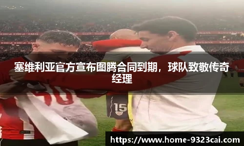 彩集团官方网站