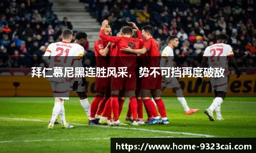 9323彩集团官方网站