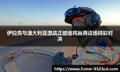 彩集团官方网站