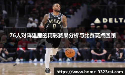 彩集团官方网站