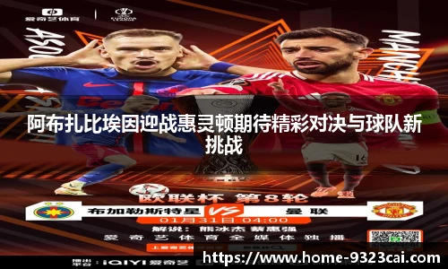 9323彩集团官方网站