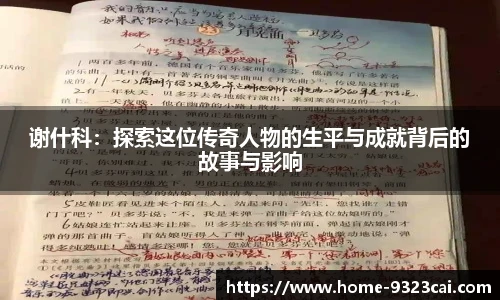 9323彩集团官方网站