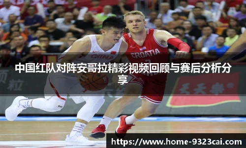 彩集团官方网站