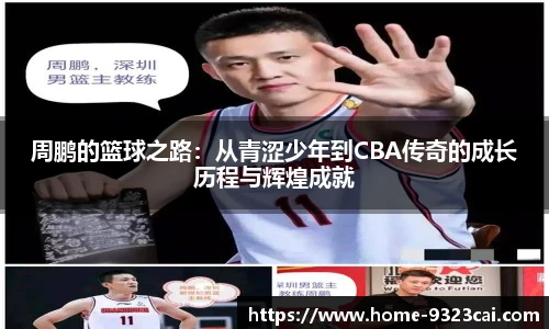 彩集团官方网站