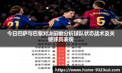 9323彩集团官方网站