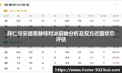 彩集团官方网站