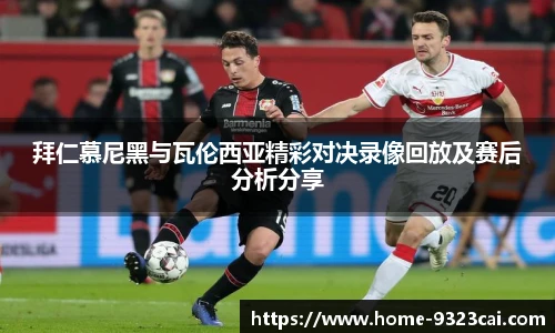 彩集团官方网站