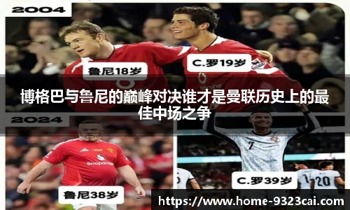 9323彩集团官方网站