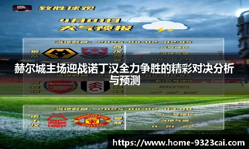 彩集团官方网站